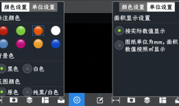 【CAD快速看图手机版】全功能使用教程！cad手机看图「【CAD快速看图手机版】全功能使用教程！」