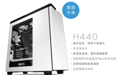 NZXT恩杰爆品冰点价 还不快去买买买？水冷手机「NZXT恩杰爆品冰点价 还不快去买买买？」